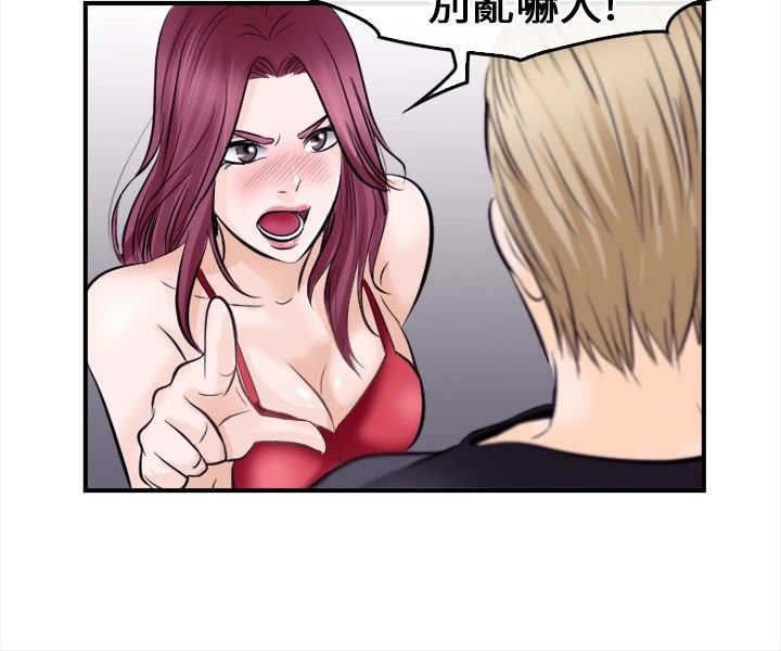 第21章：大头的危急