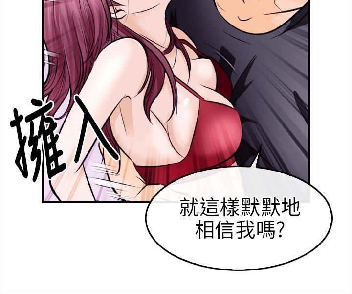 第21章：大头的危急