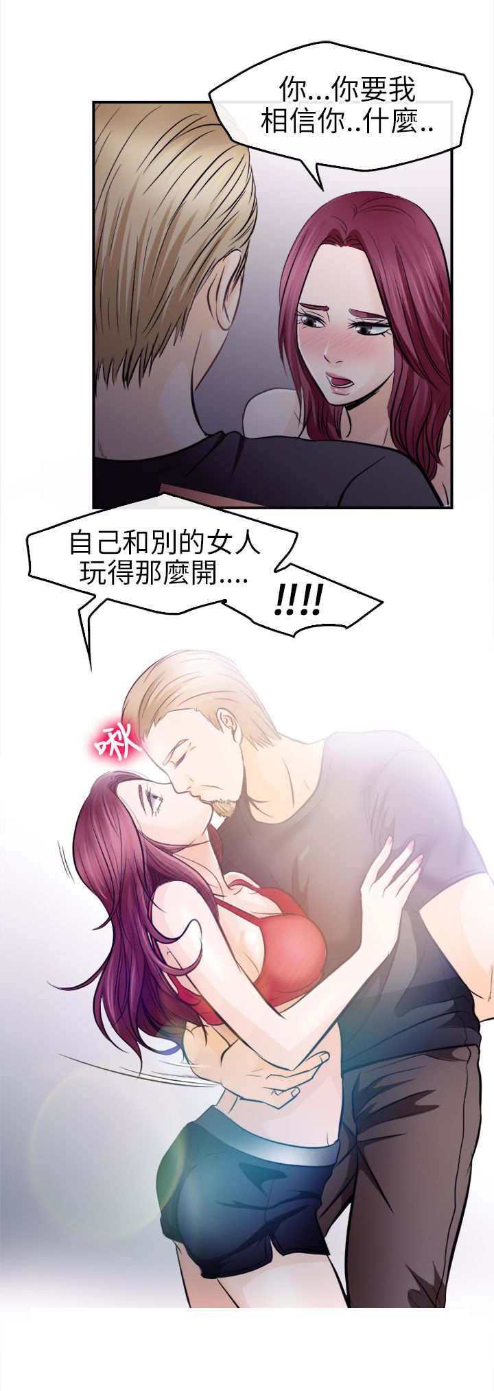 第21章：大头的危急
