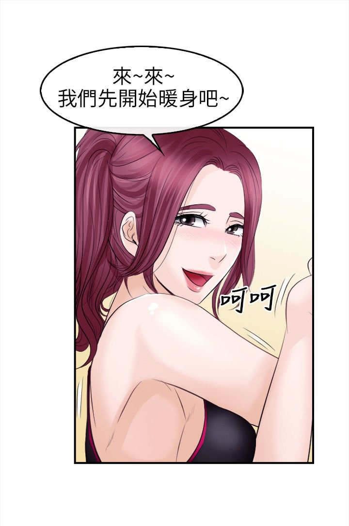 第21章：大头的危急