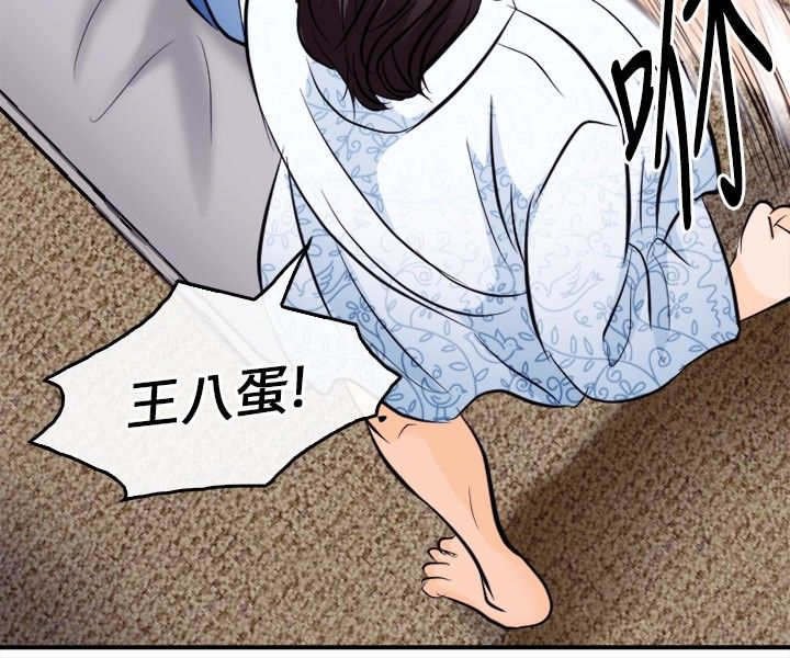 第22章：完胜