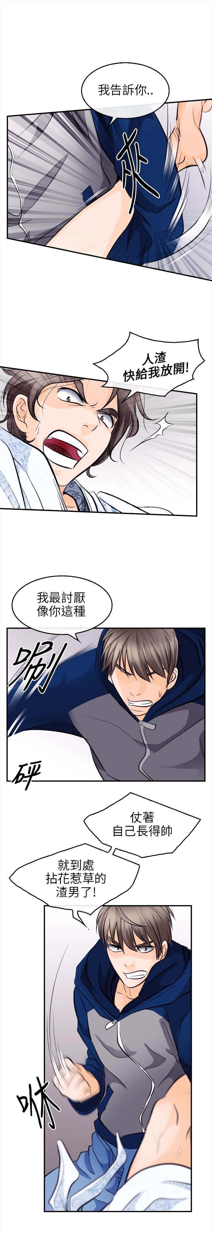 第22章：完胜