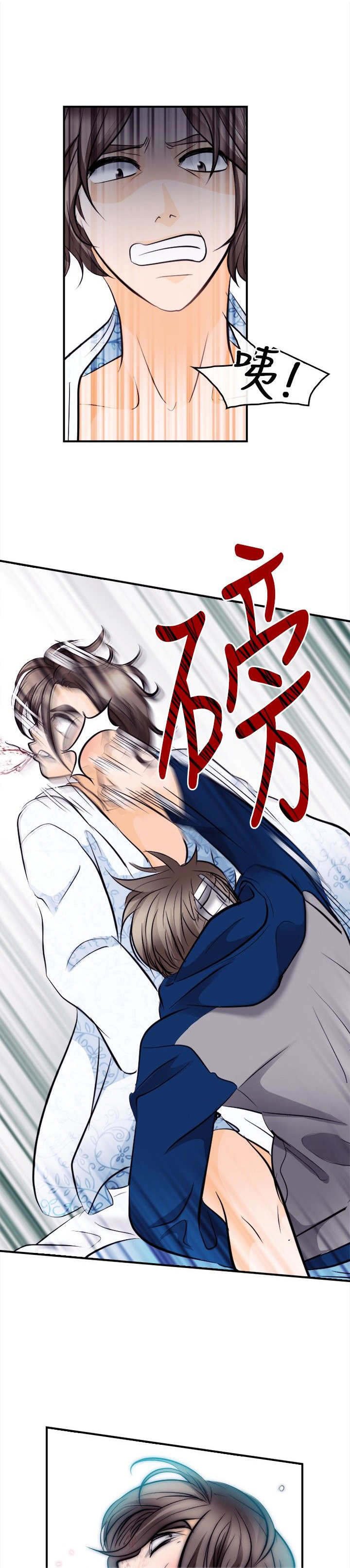 第22章：完胜