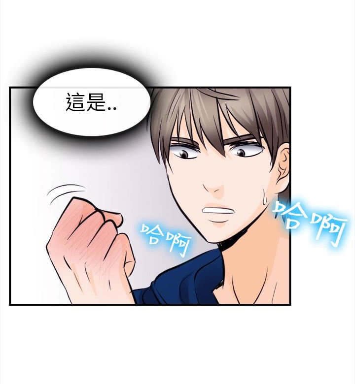 第22章：完胜