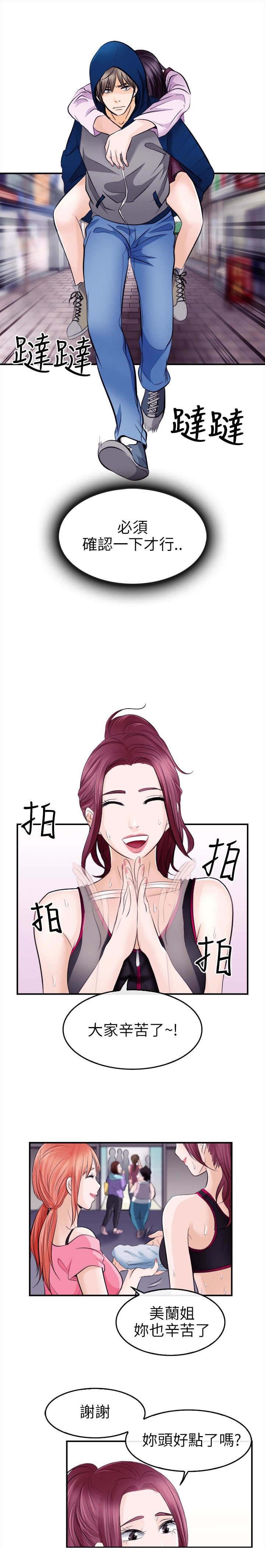 第22章：完胜