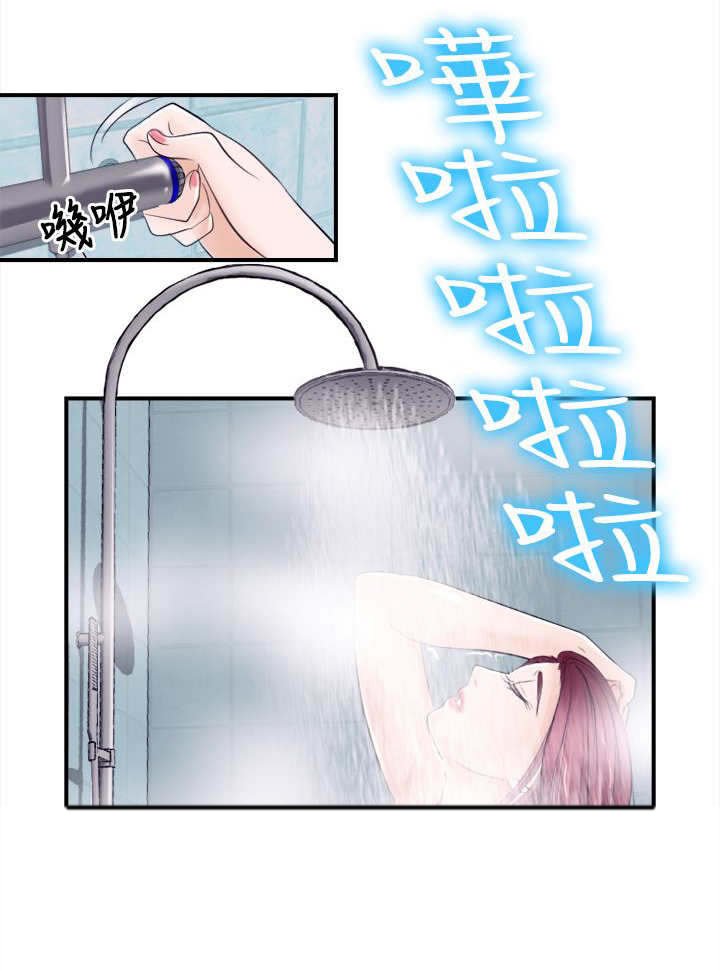 第22章：完胜