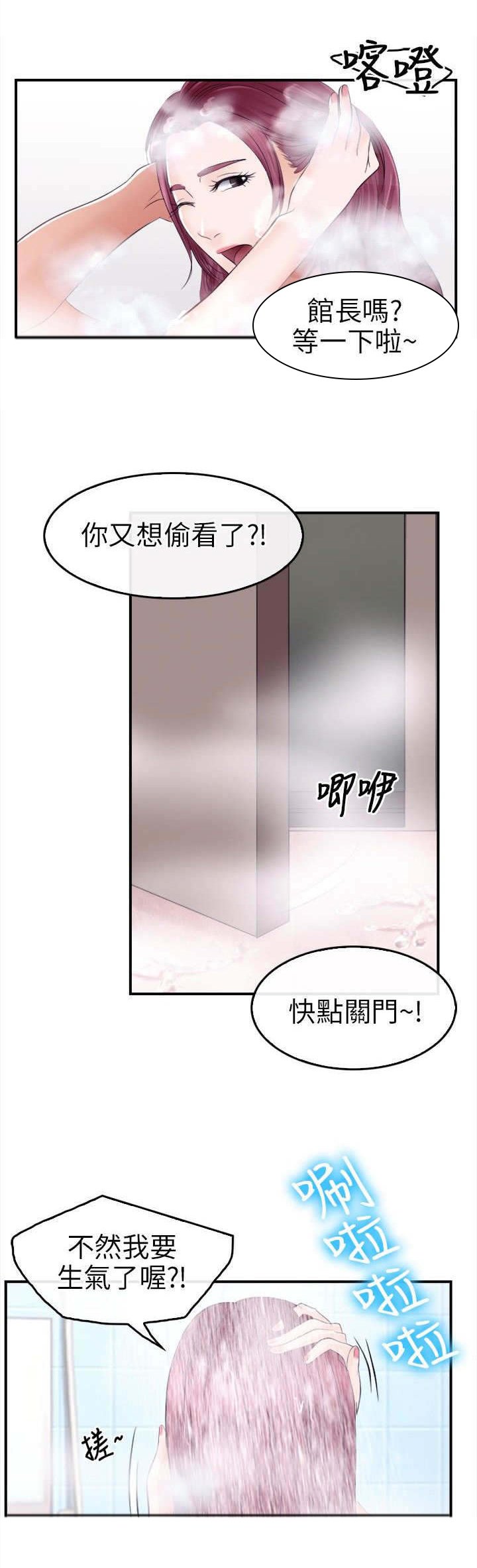 第22章：完胜
