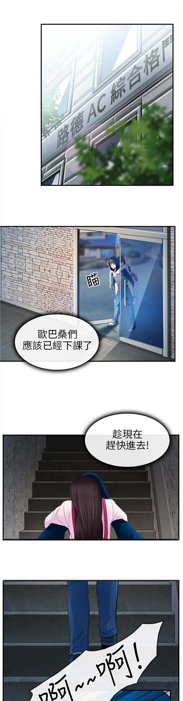 第23章：哥哥？？