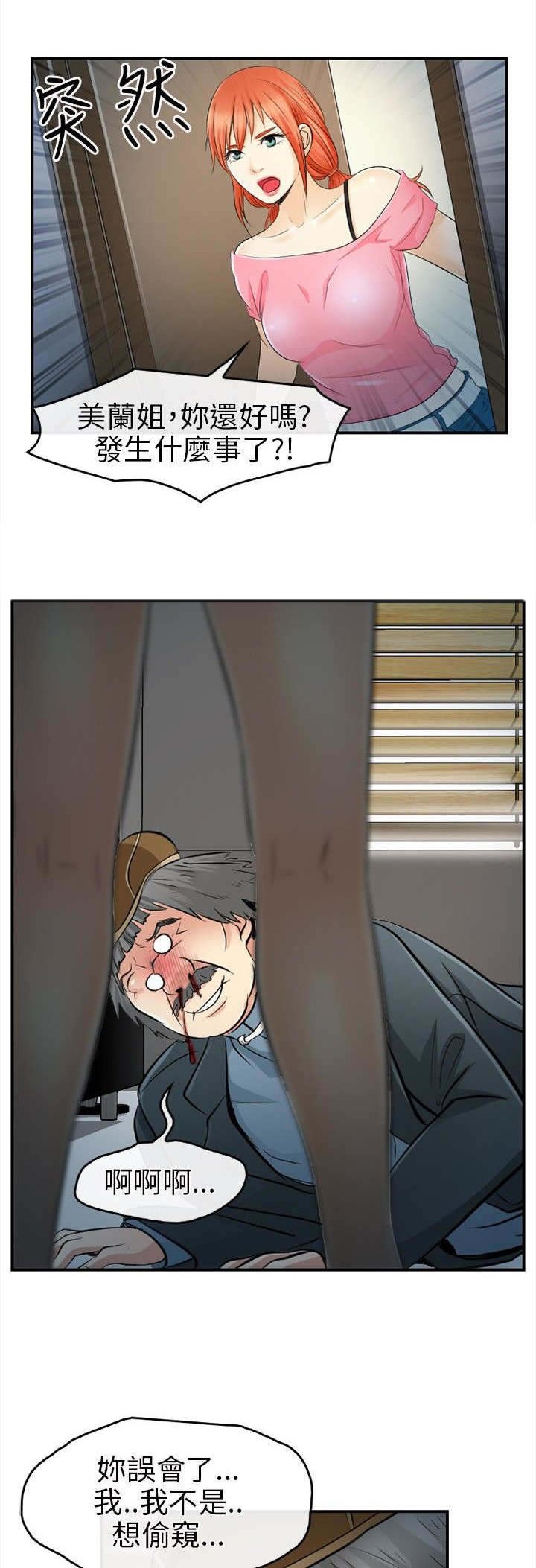 第23章：哥哥？？