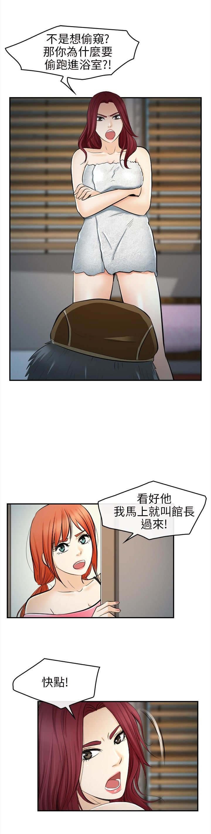 第23章：哥哥？？