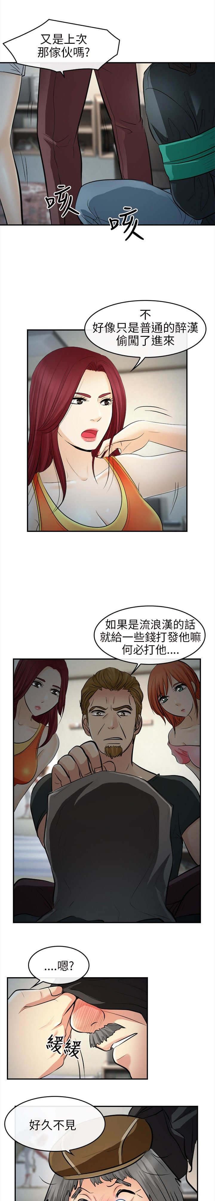 第23章：哥哥？？