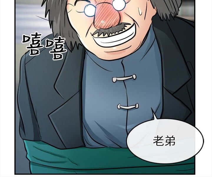 第23章：哥哥？？