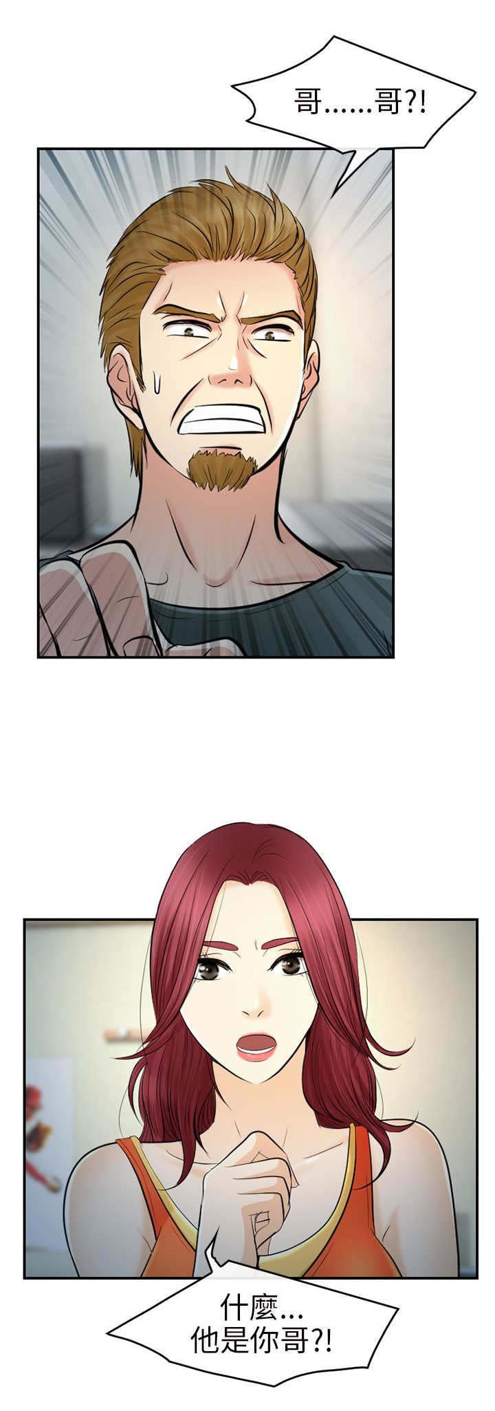 第23章：哥哥？？
