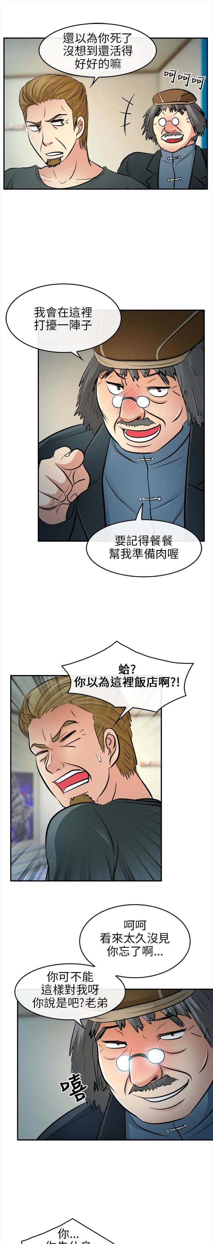 第23章：哥哥？？