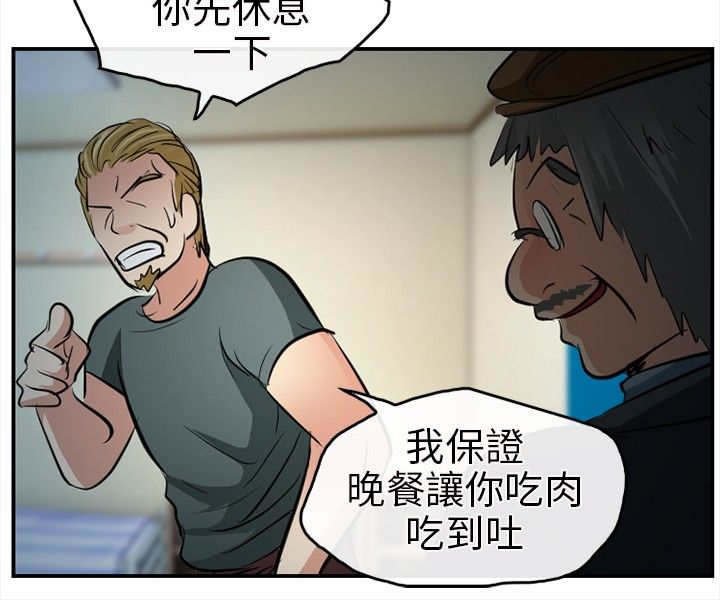 第23章：哥哥？？