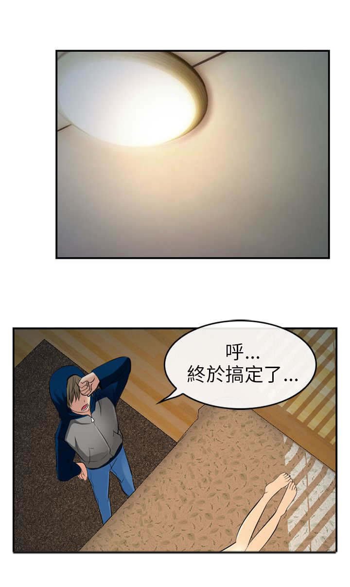 第23章：哥哥？？