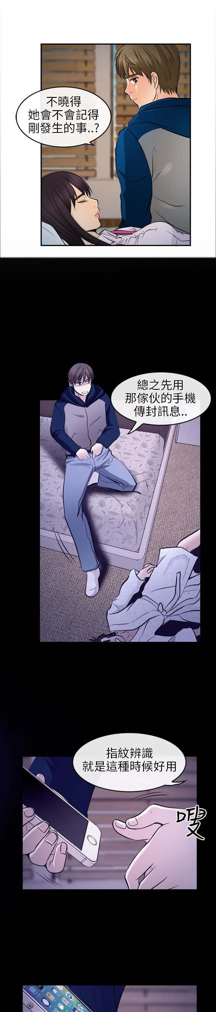 第23章：哥哥？？