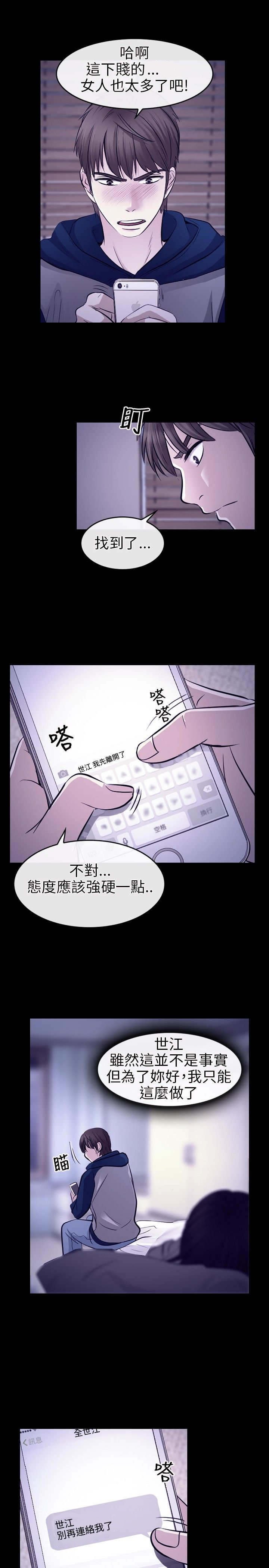 第23章：哥哥？？