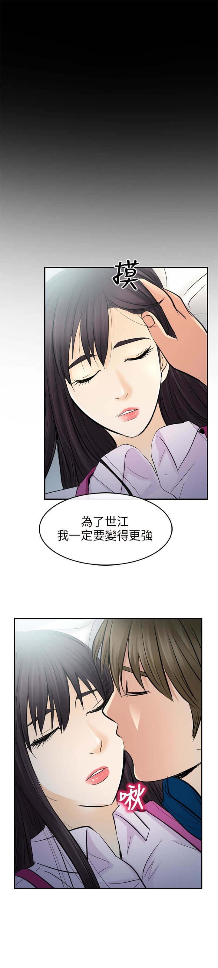 第23章：哥哥？？