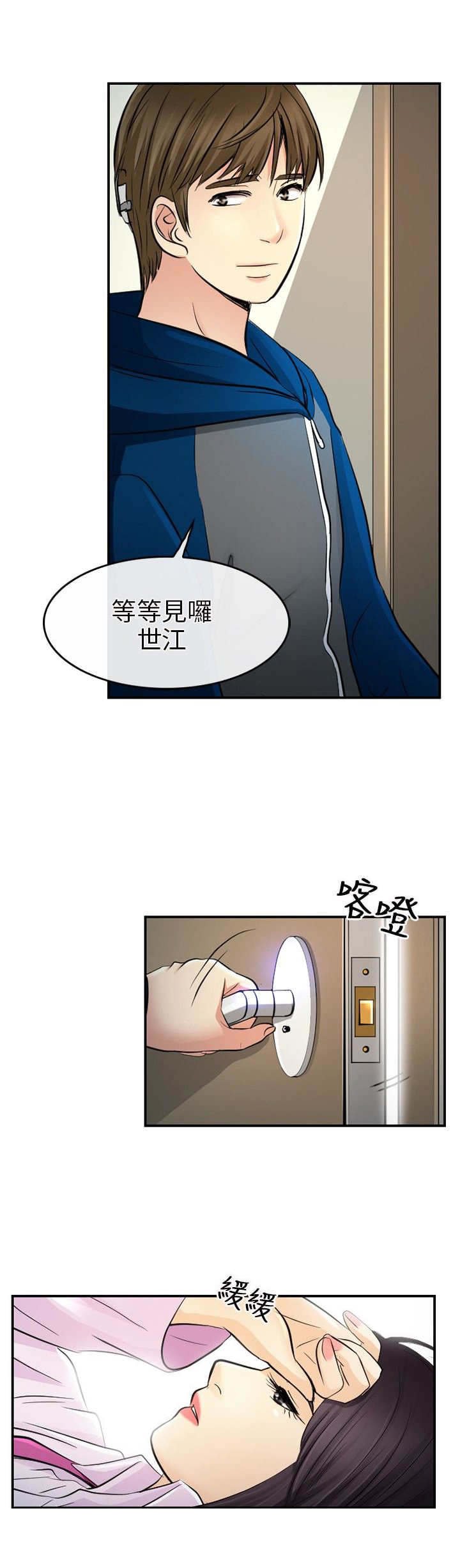 第23章：哥哥？？