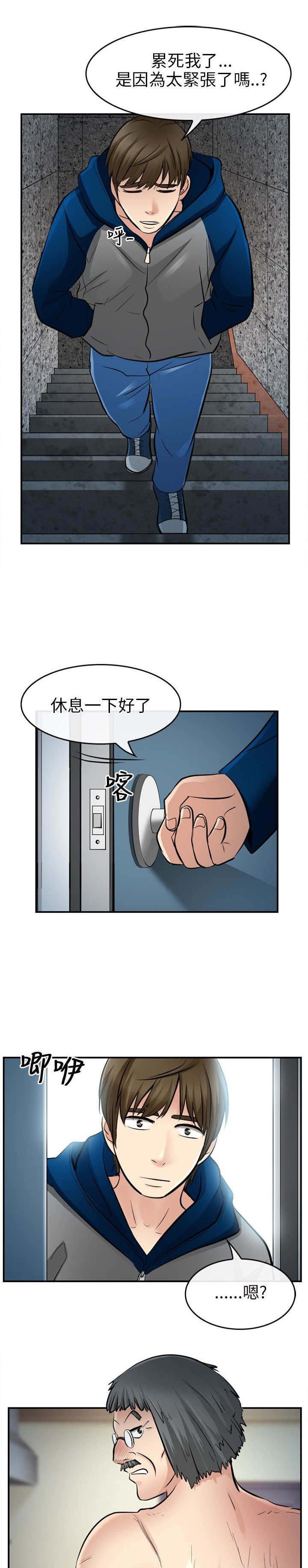 第24章：离家出走