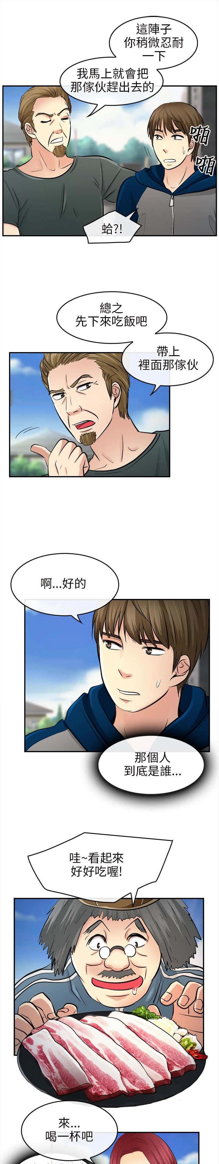第24章：离家出走