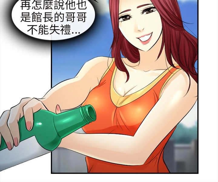 第24章：离家出走