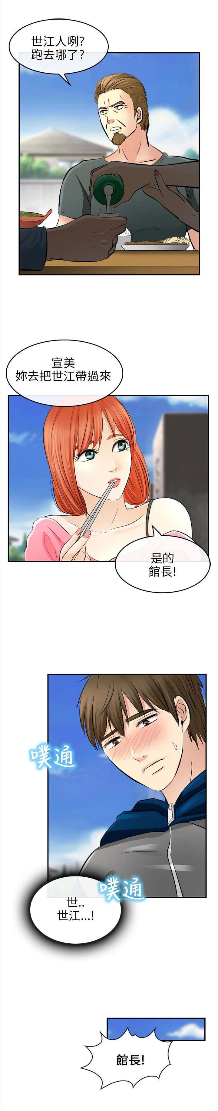第24章：离家出走
