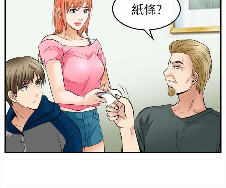 第24章：离家出走