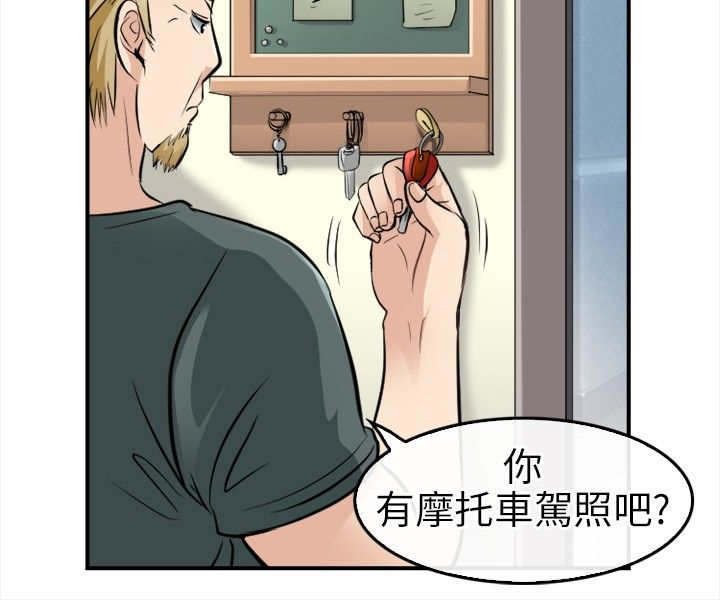 第24章：离家出走