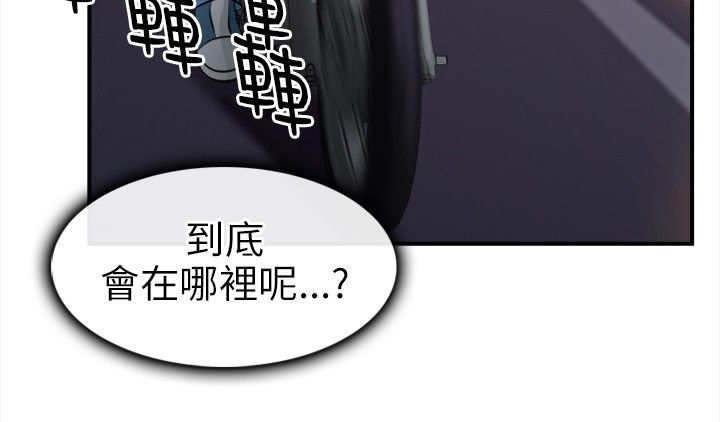 第24章：离家出走