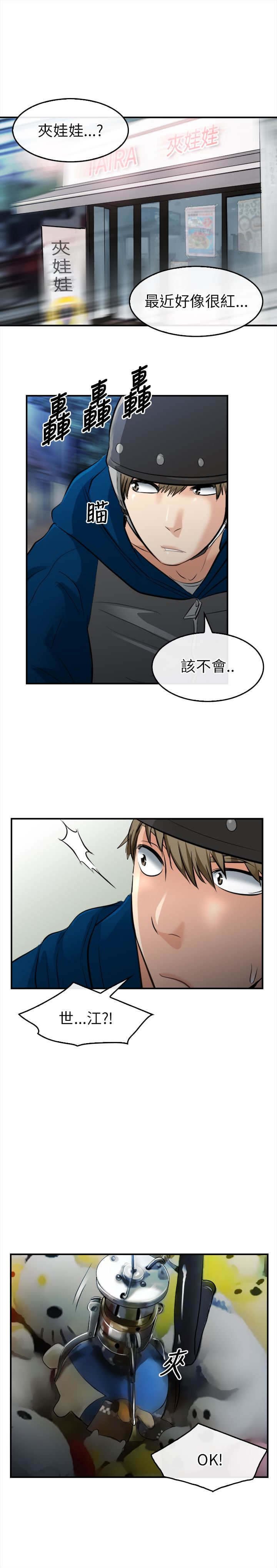 第24章：离家出走