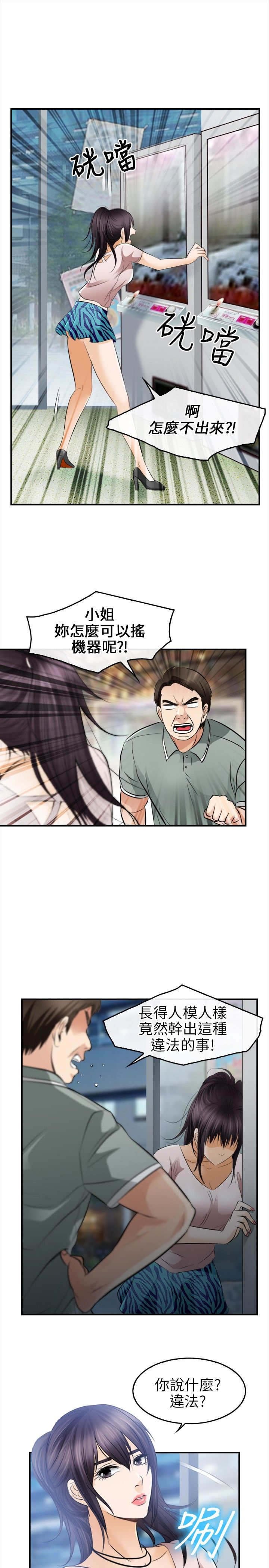 第24章：离家出走