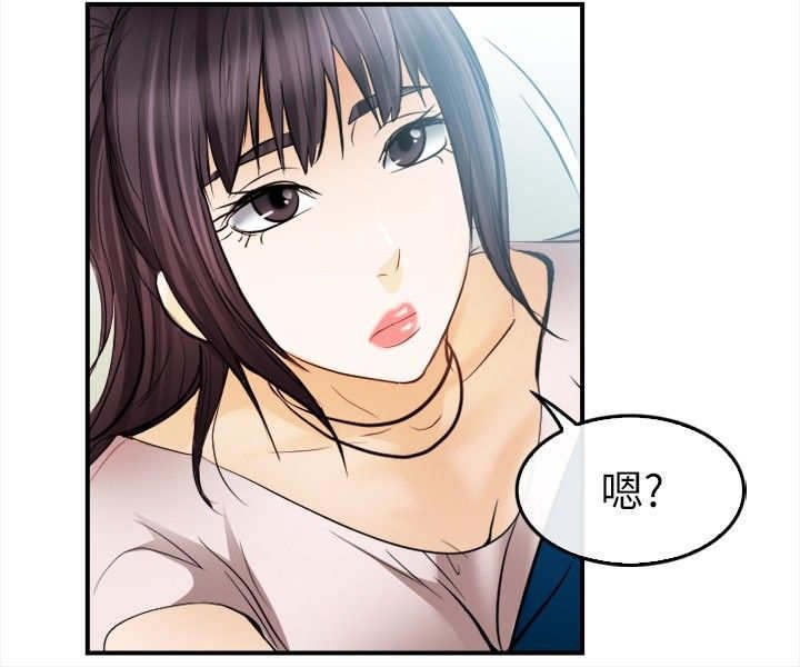 第25章：愿赌服输