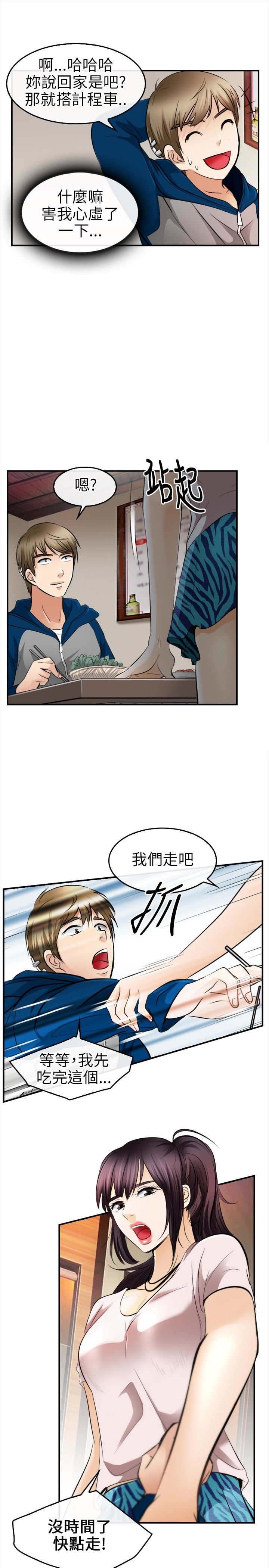 第26章：放弃