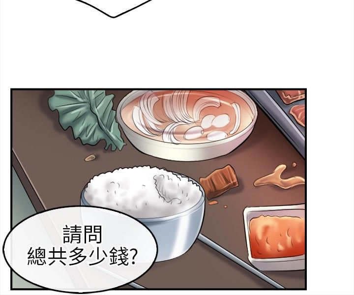 第26章：放弃