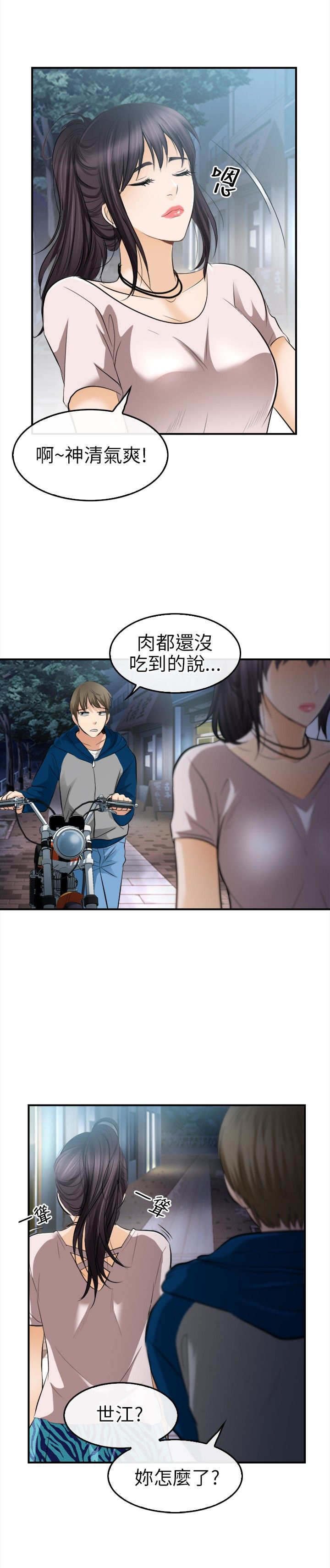 第26章：放弃