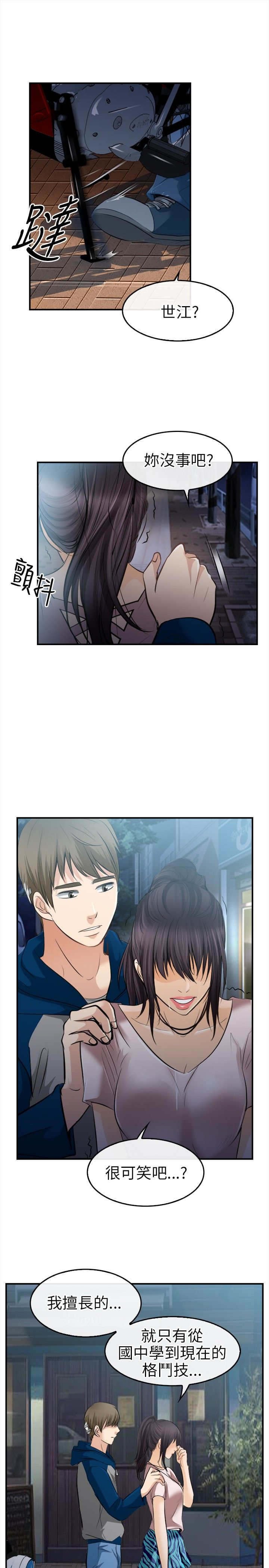 第26章：放弃