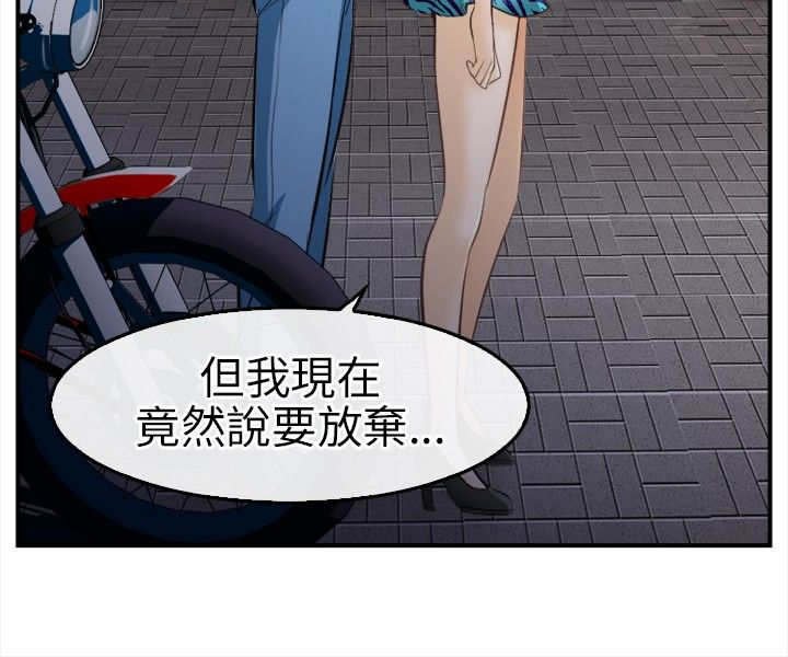 第26章：放弃