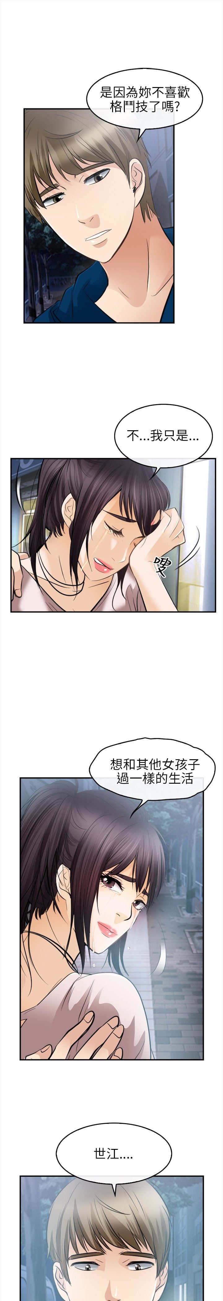 第26章：放弃