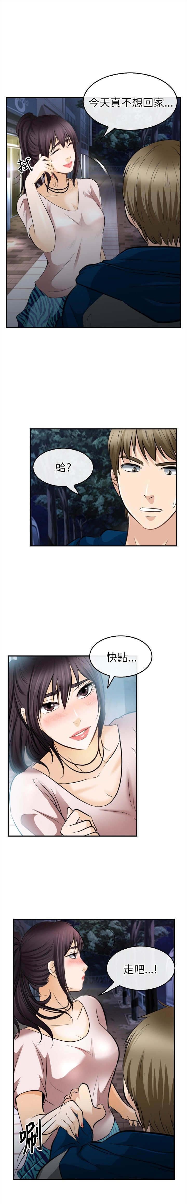 第26章：放弃