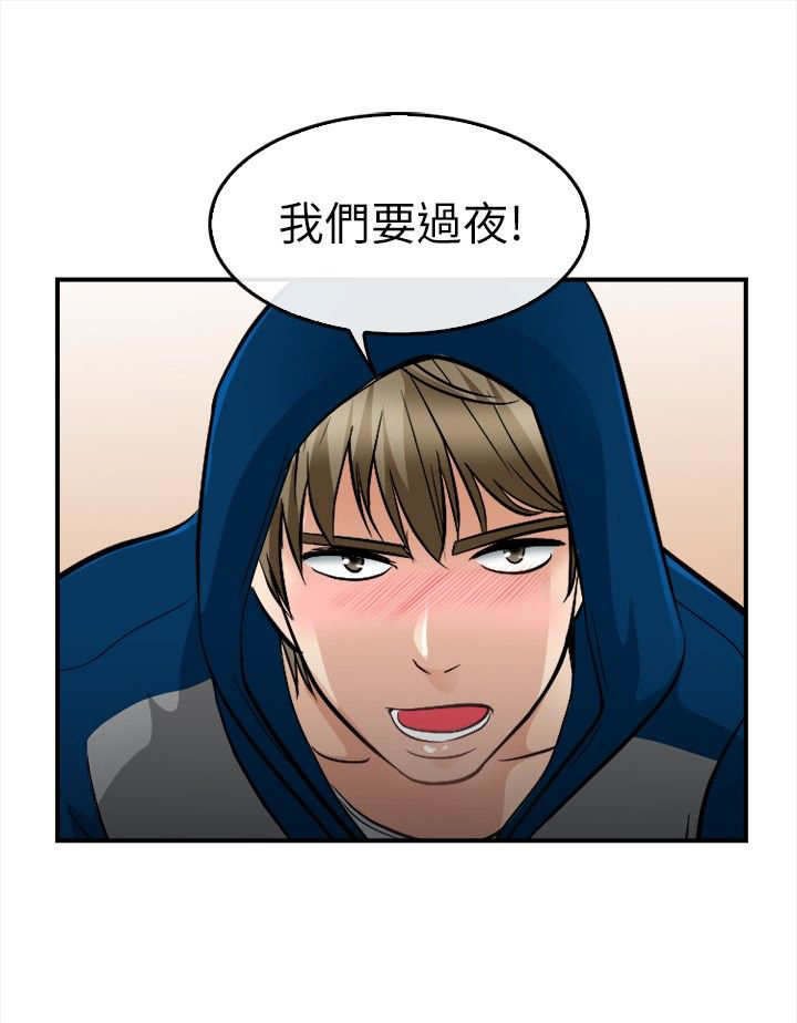 第26章：放弃
