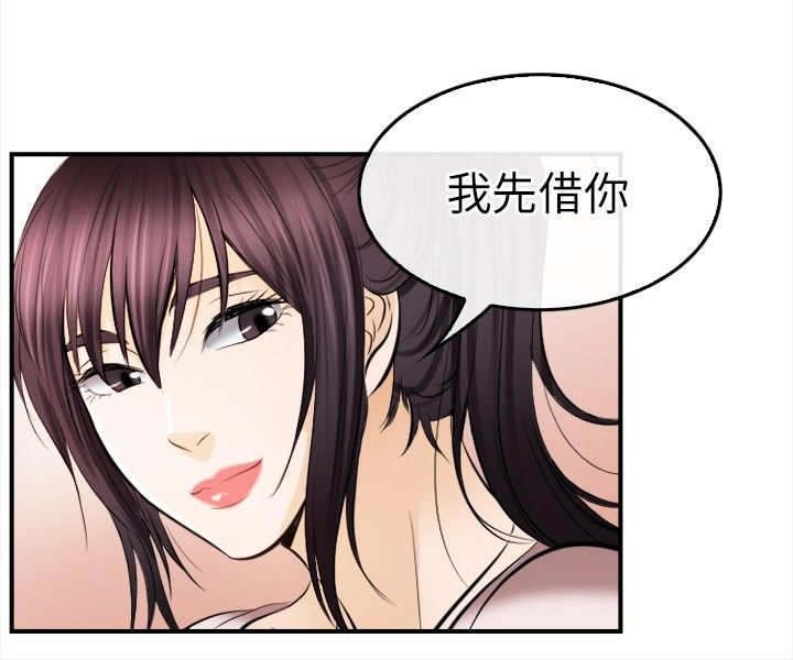 第27章：撒谎