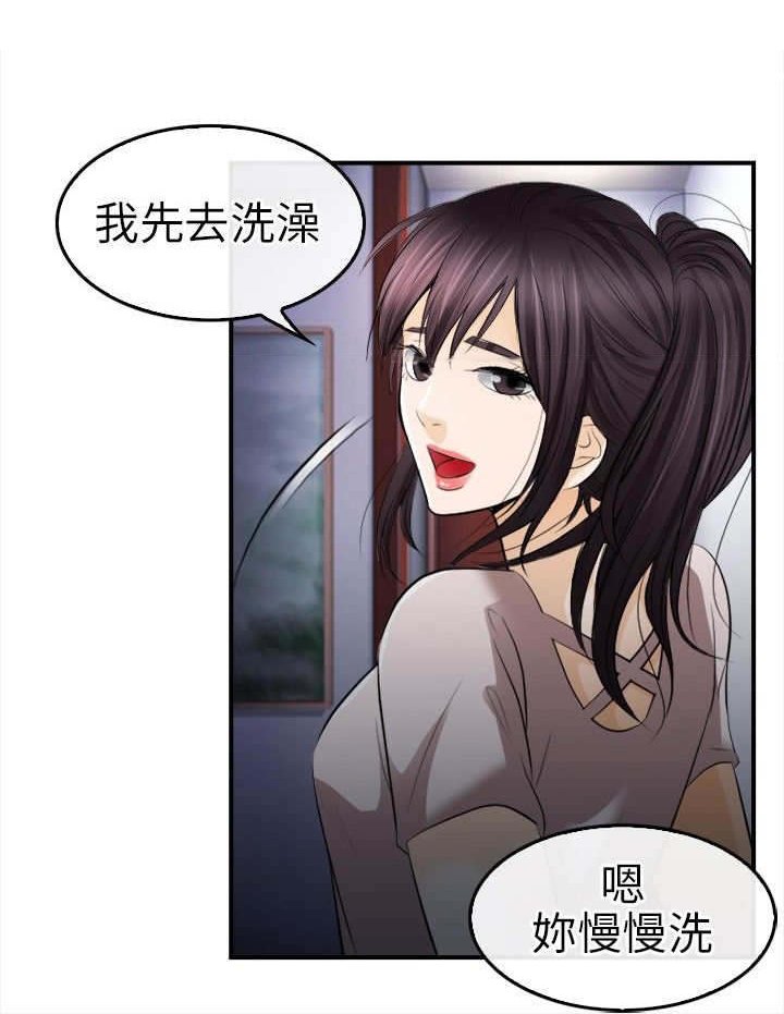 第27章：撒谎