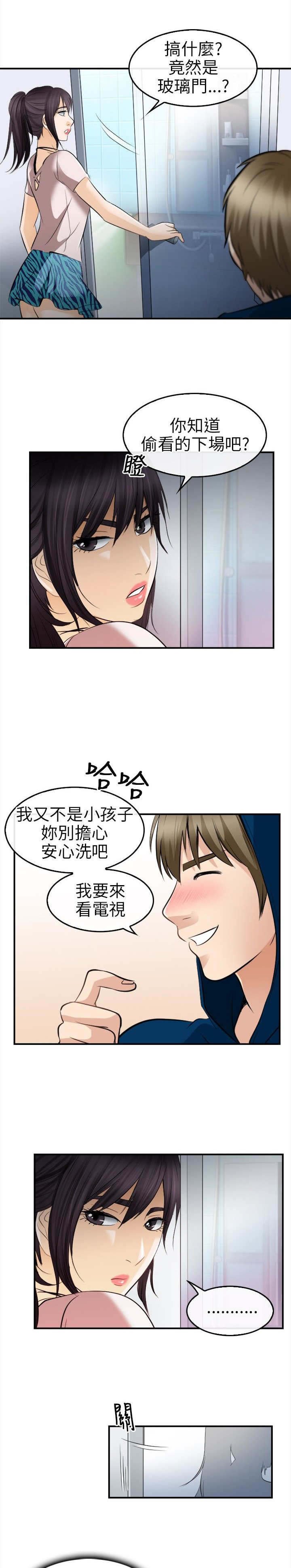 第27章：撒谎