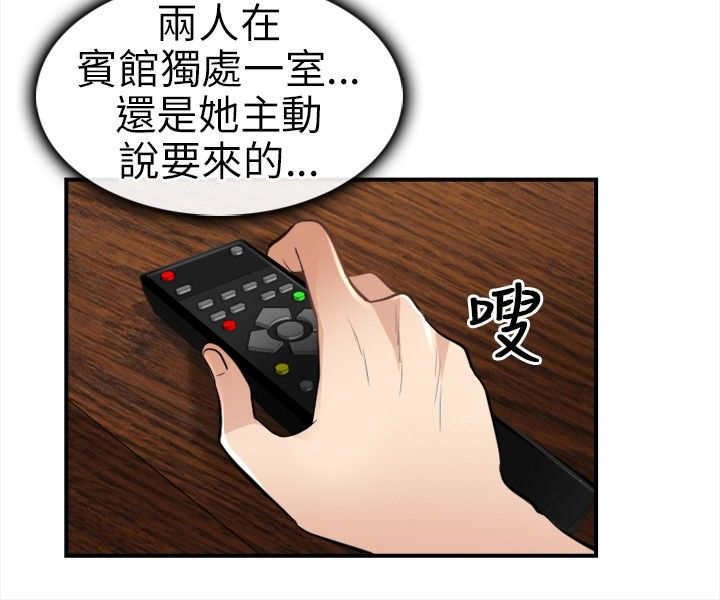 第27章：撒谎