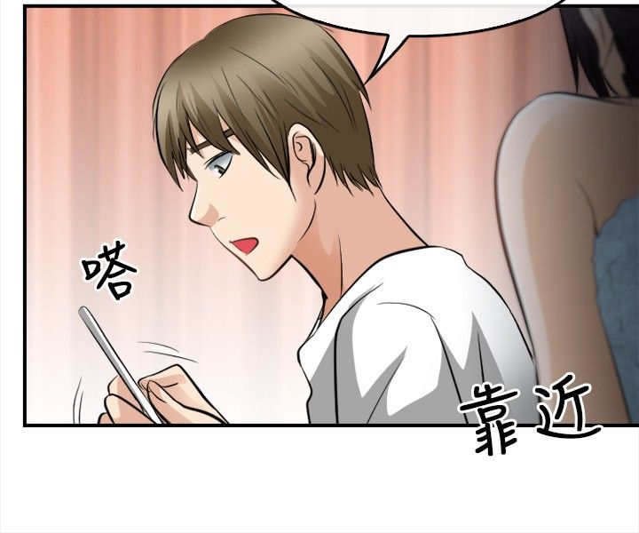 第27章：撒谎