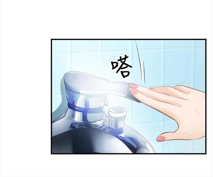 第28章：早知道了