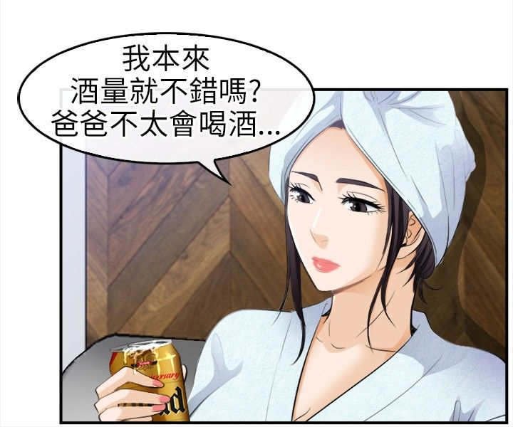 第28章：早知道了