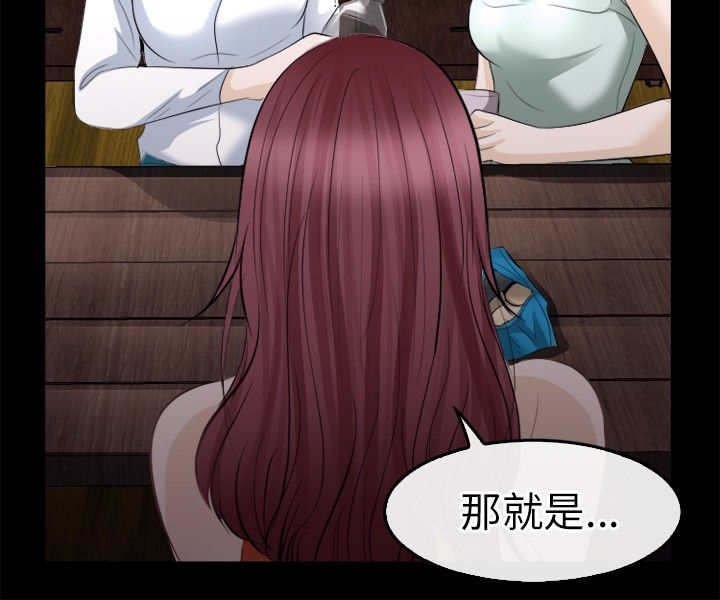 第29章：恋爱了
